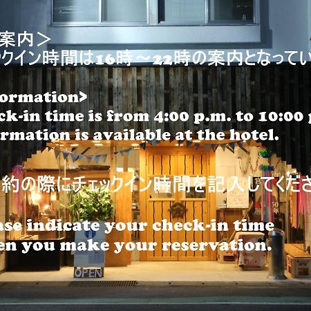 Guest House Minato มิยาโกะ ภายนอก รูปภาพ