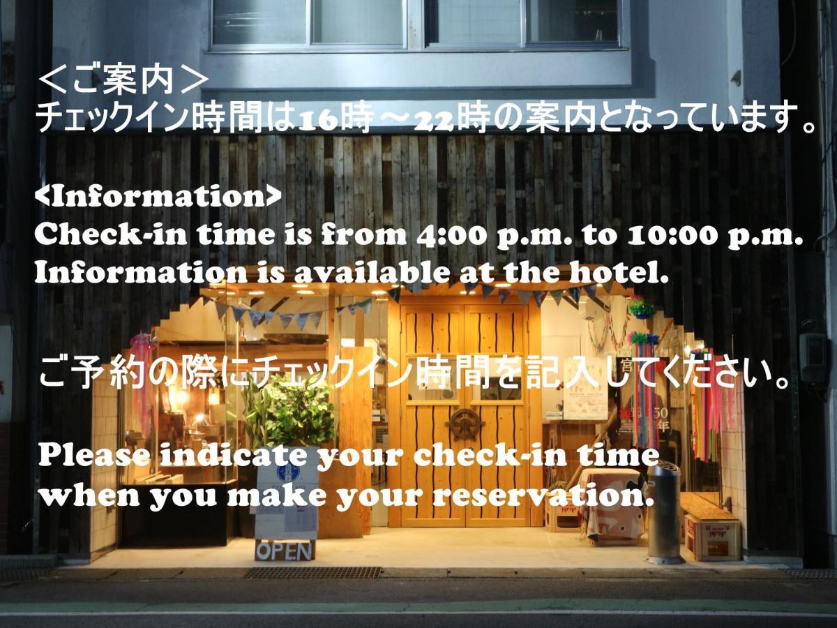 Guest House Minato มิยาโกะ ภายนอก รูปภาพ